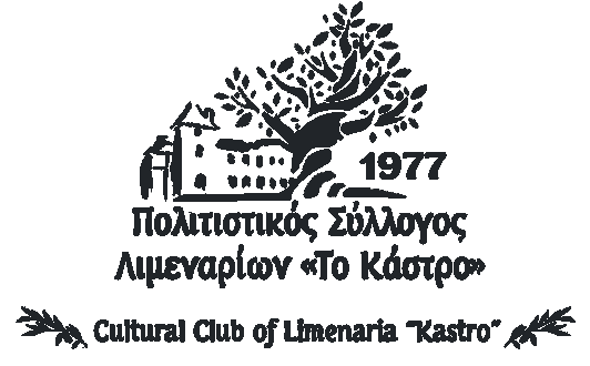 Politstikos Sullogos