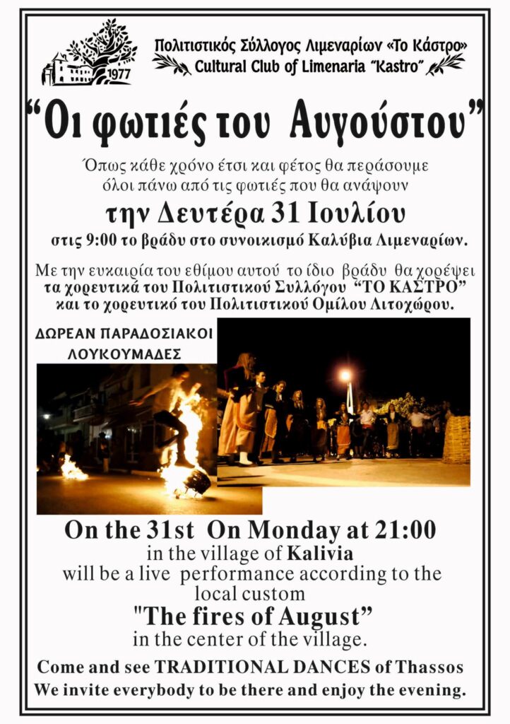 20232353 1508936715839898 6034120236006200580 O