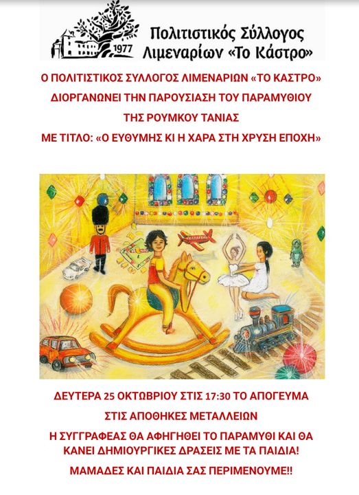 246530137 4596450667088472 1508789283132947325 N