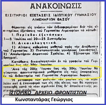 274316605 1626950434326391 7457455954782512434 N