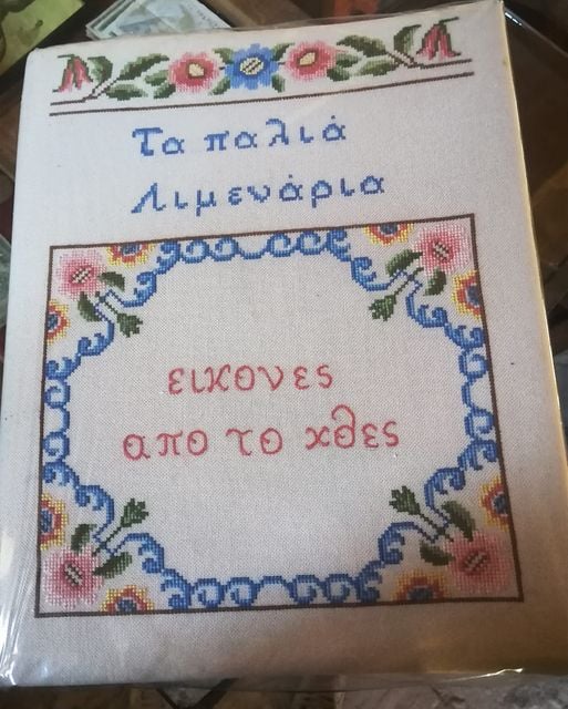 275856797 5095621273838073 3253290778585549533 N