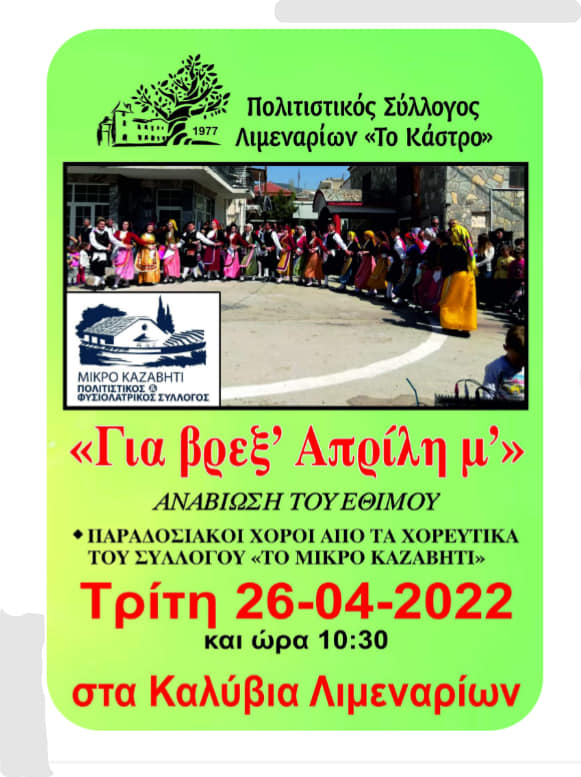 279139823 5207127312687468 486227337872266729 N