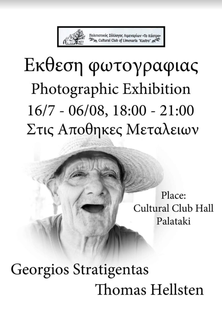 294270952 5446869928713204 2006285573417574500 N