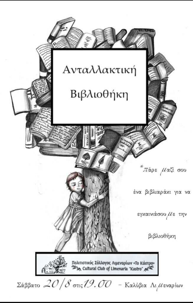 299191343 5533760150024181 1163880218158315788 N