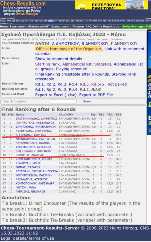 336797738 1379180912896282 3346462599137859166 N