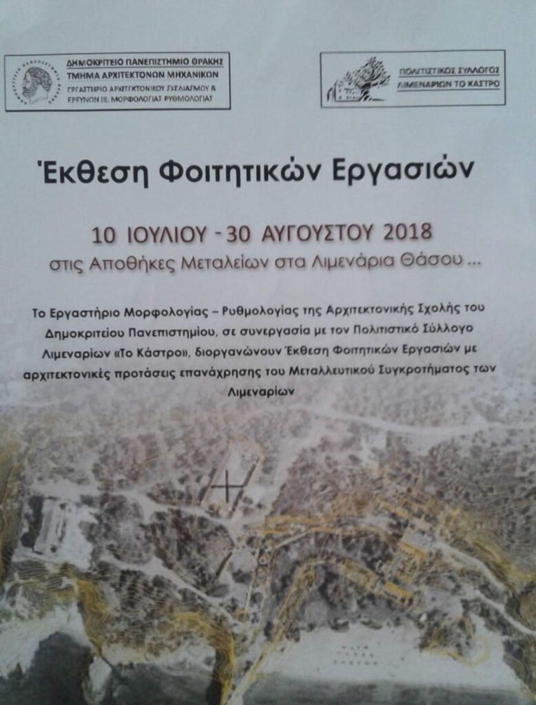 340946484 2002516450095745 3761458672261550799 N