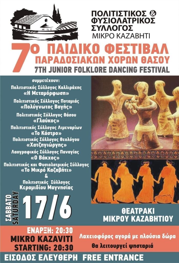 352415677 559399429728522 6963986204609026646 N