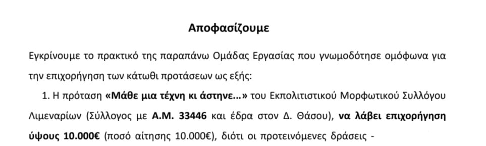 356197124 839178557840188 5585541137807129435 N