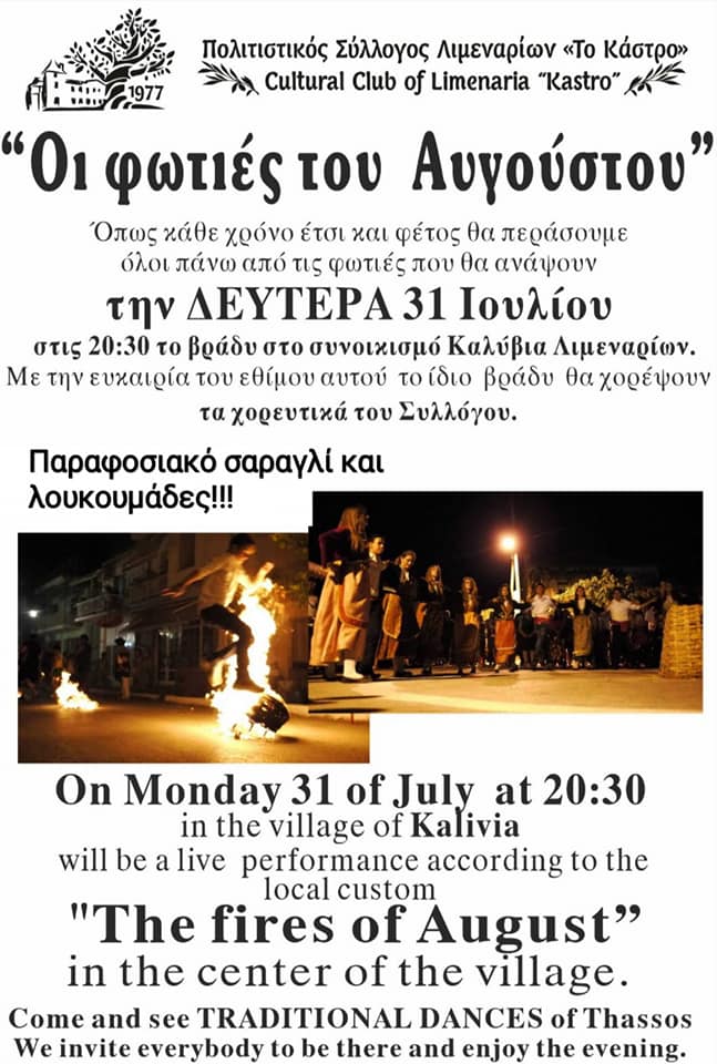 358145130 845865187171525 3780496934470526177 N