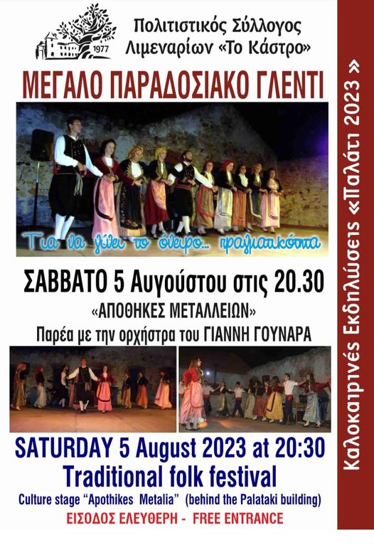 362970194 846584320432945 4480493781320850959 N