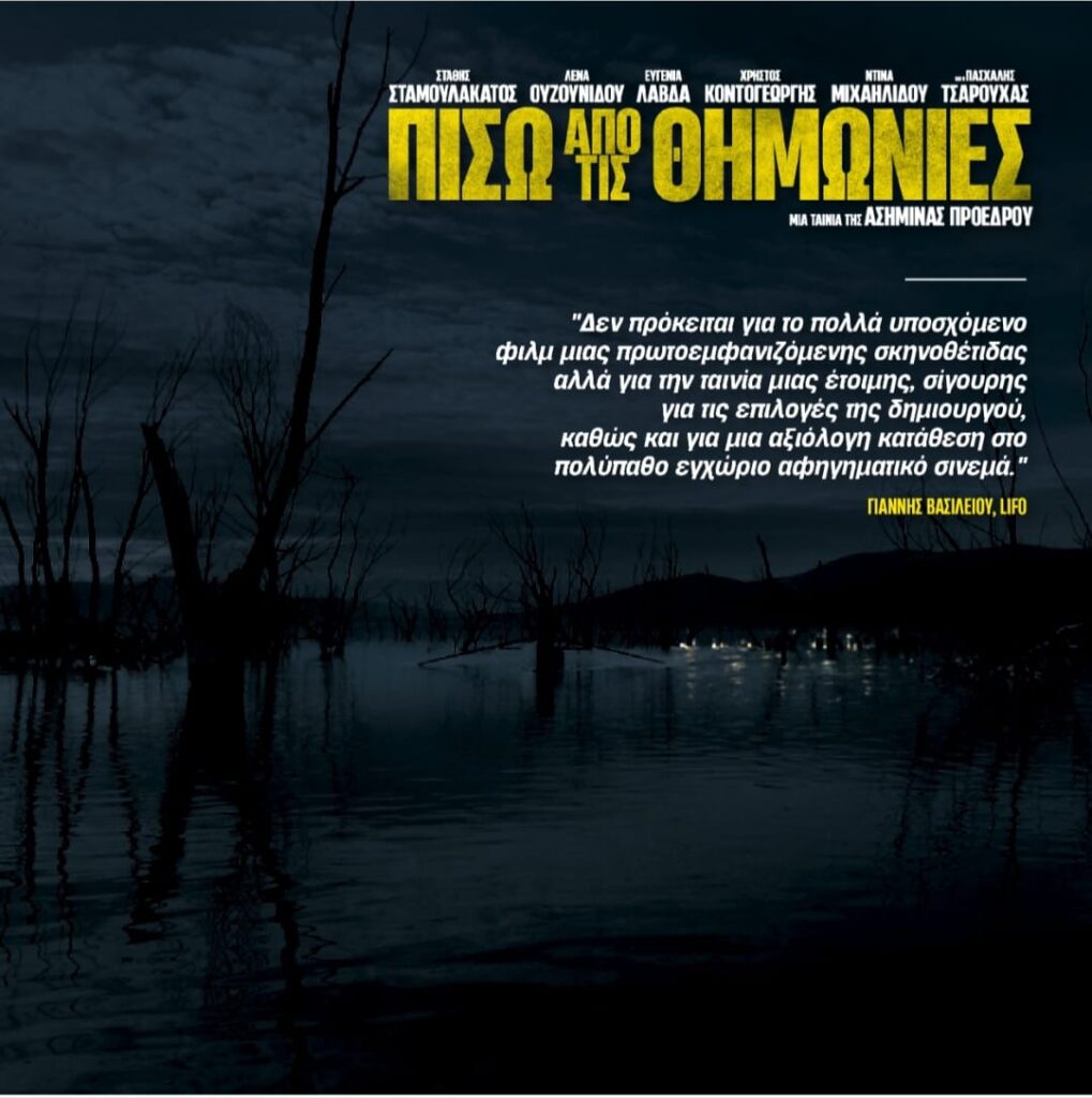 362987170 849773530114024 6695687397607078012 N