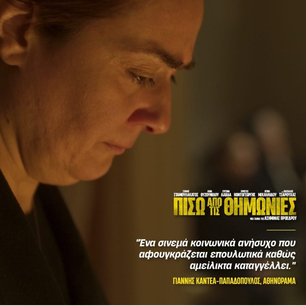 363838680 849773506780693 1575660827248928565 N