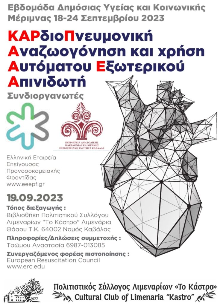 375673662 869223861502324 821359380126600253 N