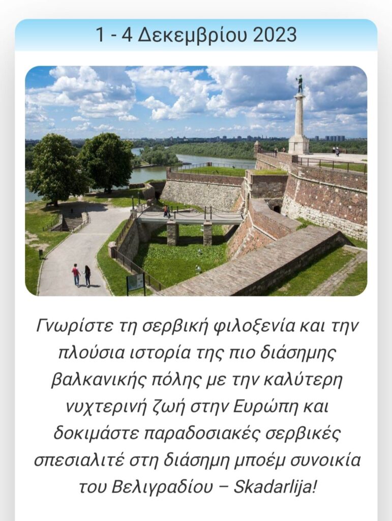 381449276 882804100144300 6875051451465788196 N