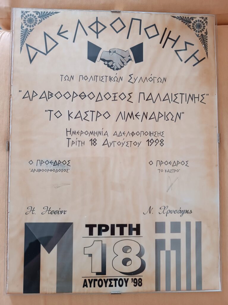 391707960 900619888362721 4887314187671178358 N