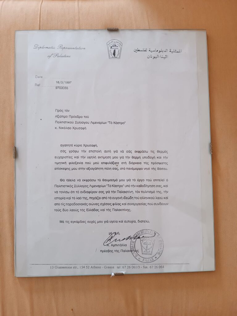 392938775 900619828362727 8601959456149899170 N