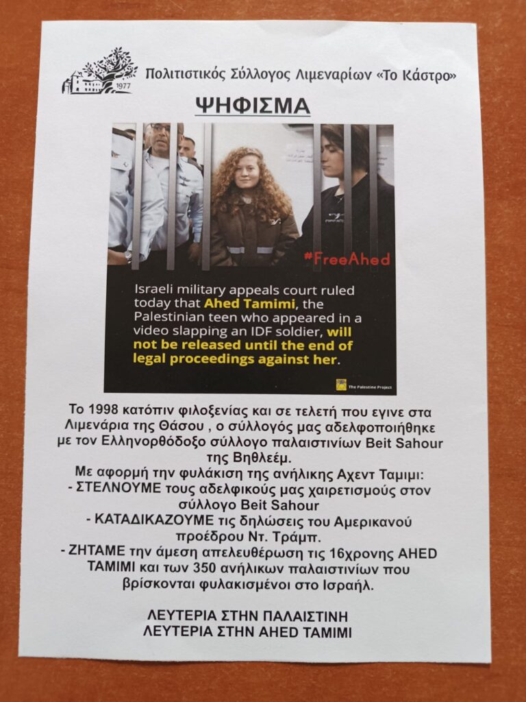 392945522 900619951696048 8654478171285262665 N