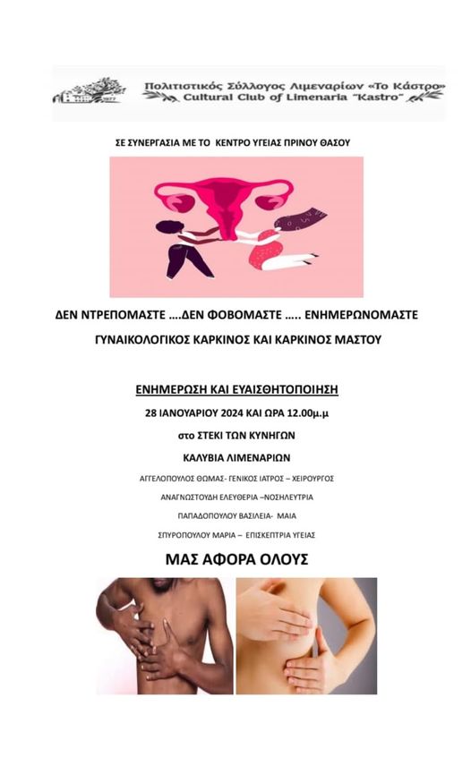 421688356 961396415618401 3938336761653384162 N