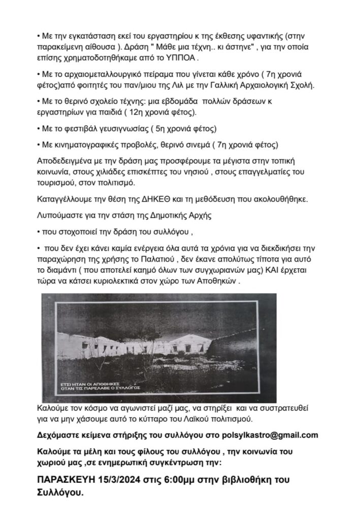 429571099 993361735755202 5042952367886580529 N