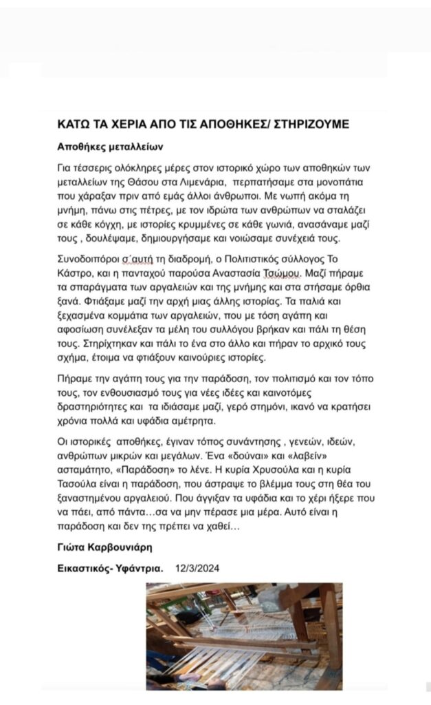 430454252 993609199063789 6581890495848964675 N