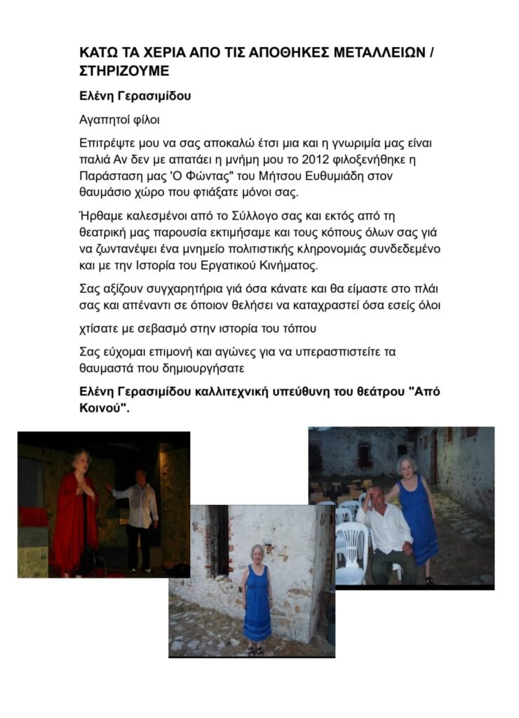 432453908 993860239038685 3018392807217611199 N