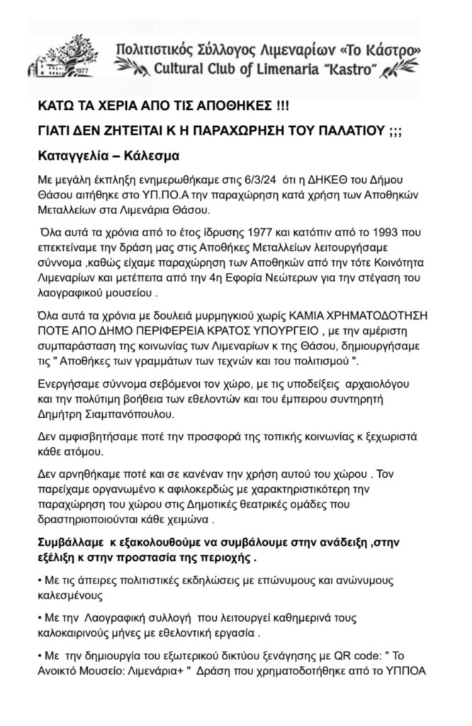 432465619 993361712421871 8781996528249777318 N