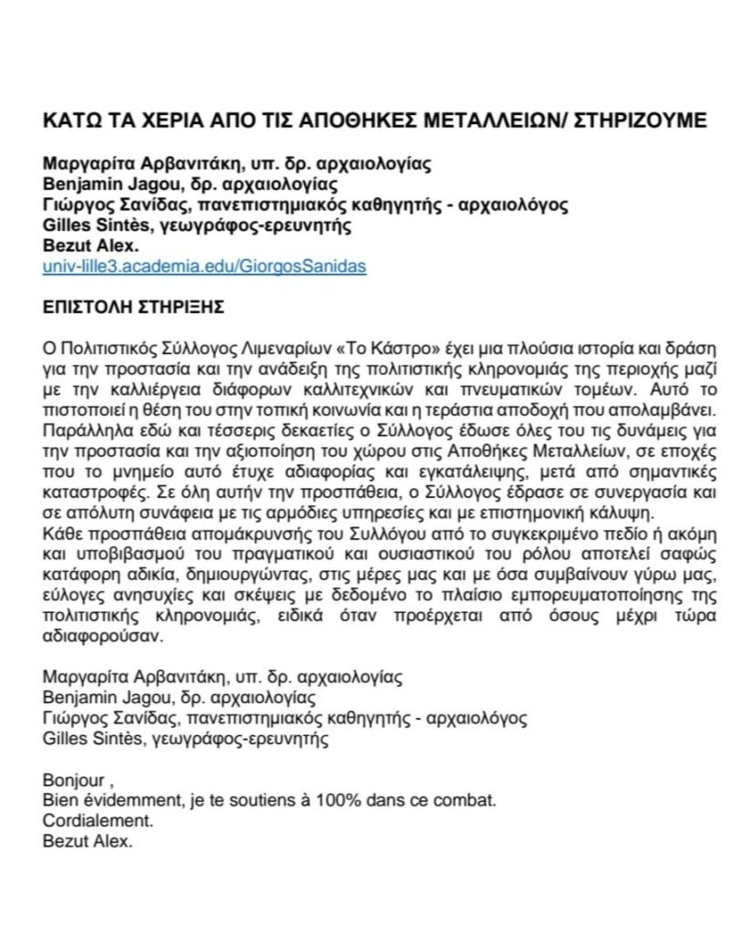 434857034 1011758520582190 9015584914852174016 N