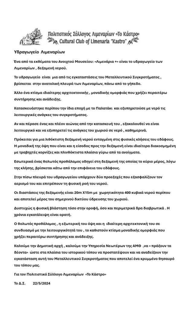 445413059 1043335677424474 4985273723484485451 N